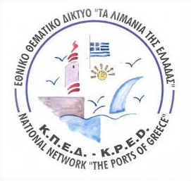 Λογότυπο Λιμάνια της Ελλάδας